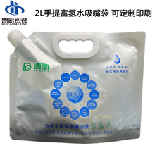 ɽȪˮ����ˮվ�����b�� ����ˮ��������� ��©��o��ζ�X����