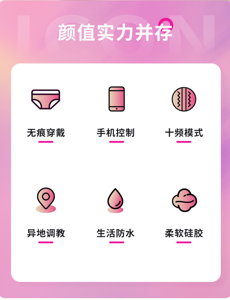Wearable Vibrating Egg with Remote Control, Multi-Frequency Clitoral and G-Spot Stimulation, Rose Red Silicone — detail image 2