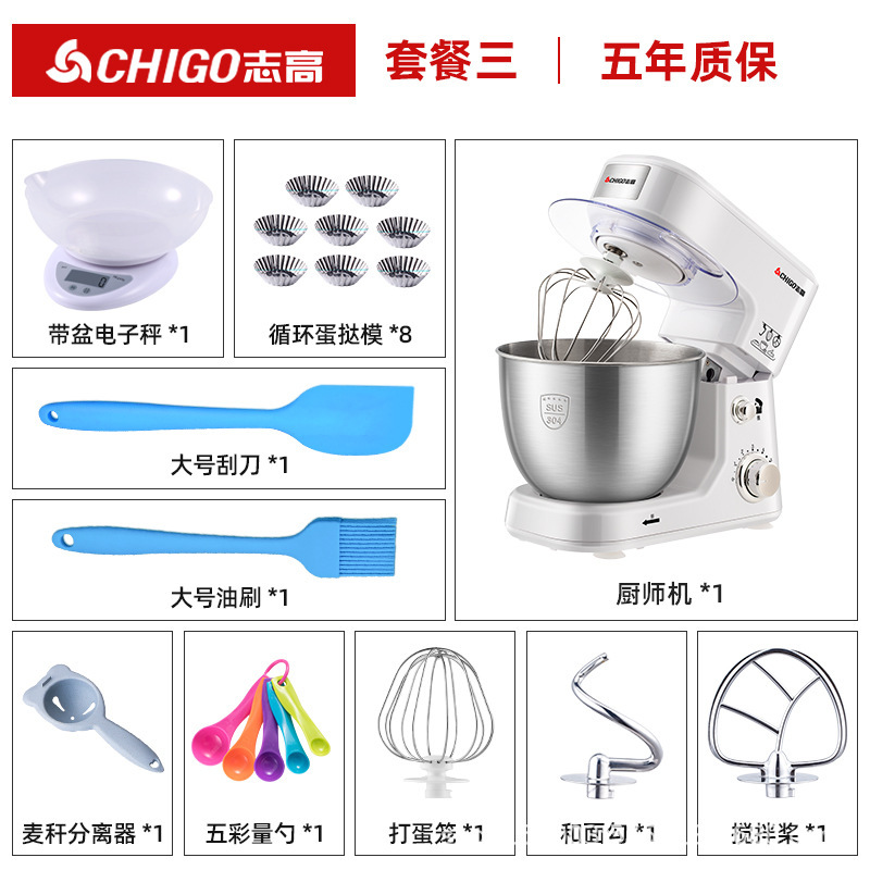志高卓上オムライス電気料理人機家庭用多機能とクリーム小型全自動攪拌送り|undefined