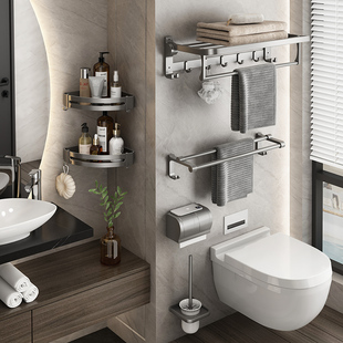 Gun Grey Towel Rack Punch-Free Bathroom Storage Wall-Mounted Toilet Toilet Towel Rod Toilet Pendant for Learning