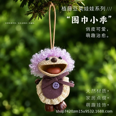 Pluş açarlıqlar, New Chinese-style fruit shell doll - little-apron-cutie