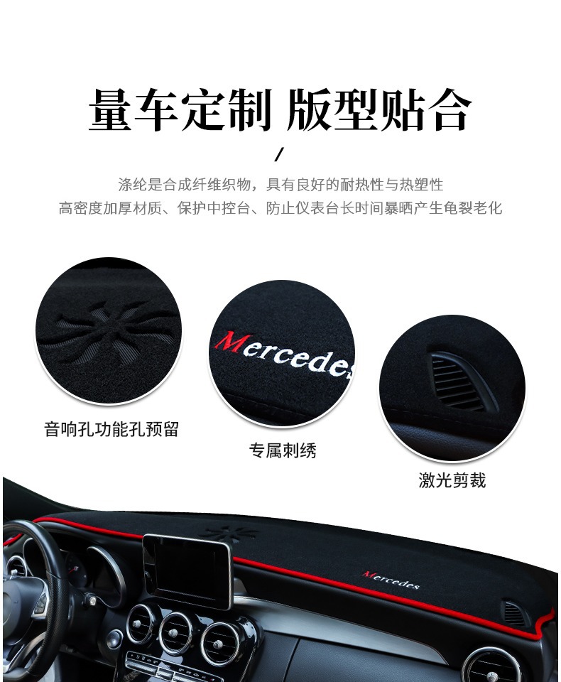 Suitable for Classic Mazda 3 Xingcheng Center Console Sunshade Mat, 2020 Model Next-Generation Mazda 3 Axela Dashboard