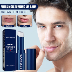 East Moon Men's Lip Balm Exfoliating Lip Care Anti-Drying Hydrating Moisturizing Lip Care