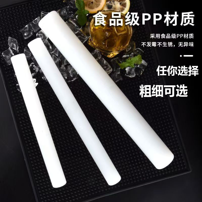 PP手打柠檬棒捣冰锤碎冰棒冰雪克壶摇杯奶茶店暴打柠檬茶擀面杖棒|undefined