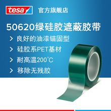 ��ɯtesa50620 �Gɫ�͸ߜط�ĩ���T������ɫ���z�o��PET�z������