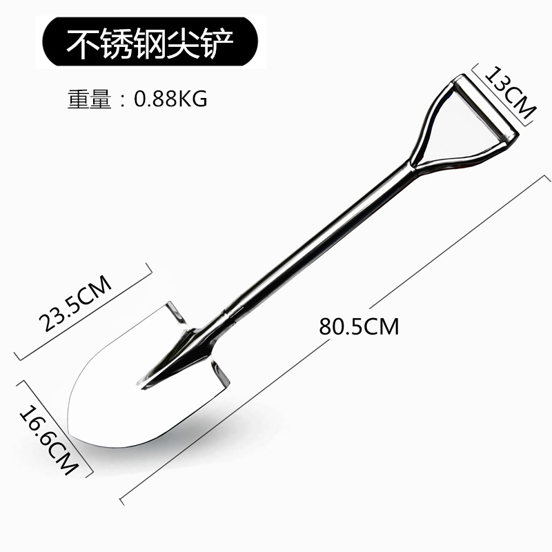 Из нержавеющей стали, 80см