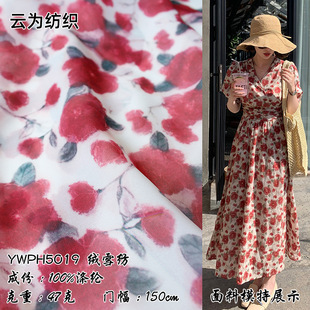 网红爆款绒雪纺面料47克轻薄裙子绒雪纺布现货汉服Chiffon fabric-阿里巴巴