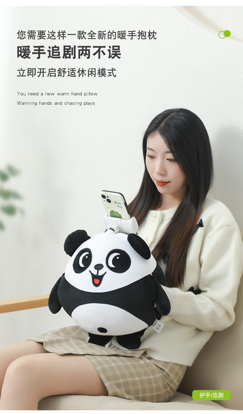 抱枕手机支架两用二合一