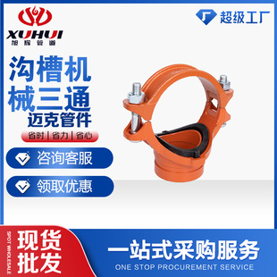 �Ͼ��~�������ϲۙCе��ͨ�~�˽o��ˮ�������ùܵ�����Cе��ͨ