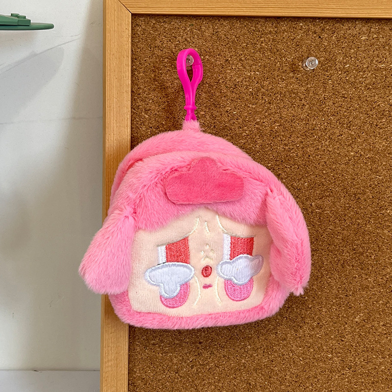 Guochao泣き子小銭入れぬいぐるみ二次元人形ペンダントぬいぐるみキャッチャーキーホルダー収納袋|undefined