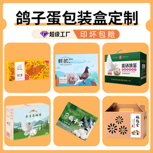 �S�����ӵ����b�ж���30ö���f��ˤ���ӵ�����60ö���ӵ��Y�ж���