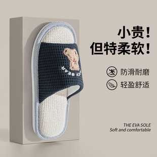 Linen slippers men's four seasons indoor home couple sweat-absorbent silent student dormitory cotton and linen slippers women's spring and autumn