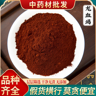 ���u��Ѫ�߷���Ѫ�߉K50-500g�˰��] ����ѪľѪ��������p��{