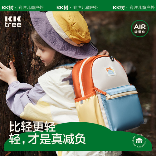 KK Tree Kindergarten School Bags for Boys and Girls, Primary School Students, First Grade, Burden Reduction and Spine Protection, Children's Boys, Ultra-Light Small Backpacks