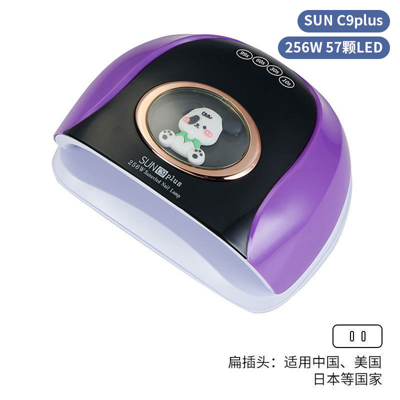 Lámpara de uñas de alta potencia de 256W con mango para principiantes, lámpara de curado de gel para esmalte de uñas, lámpara de fototerapia de secado rápido con colores deslumbrantes para uso transfronterizo.