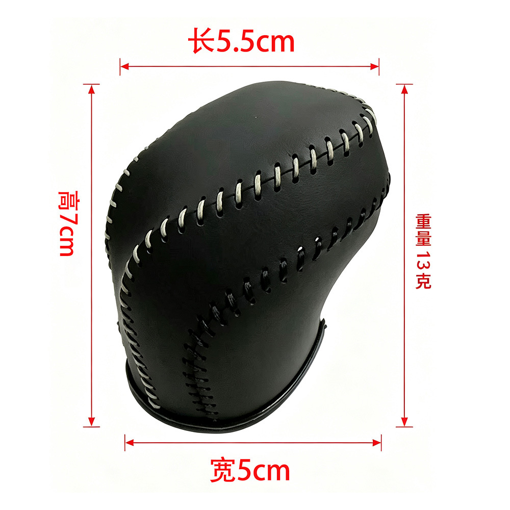 Cross-border compatible Toyota 2019 Corolla gear shift knob cover, 8th generation Camry gear shift knob cover, Avalon gear shift cover