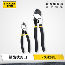 STANLEY/史丹利手動電纜鉗858/859 斷線剪線鉗切割鉗子電線剪刀