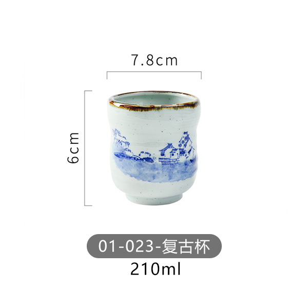 01-023-빈티지 컵