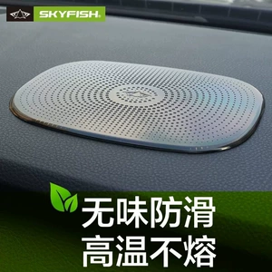 Avtomobil sürüşməyən matı, panel telefon tutacağı, yüksək temperatura davamlı, avtomobil bəzəyi.