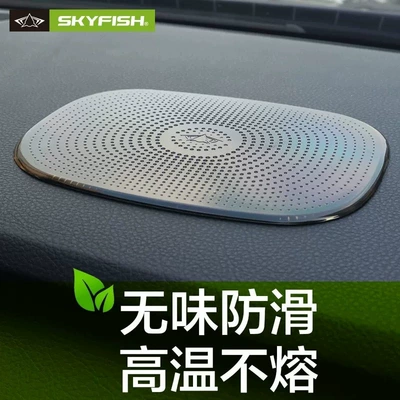 Anti-slip mat — high-temperature resistant, fixed to the car's