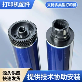 激光打印机;打印机配件;碳粉