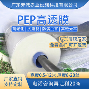 �S��ֱ�NPEP����Ĥ���O����Ĥ ͨ�L��Ĥ���ϻ������δ��ﱡĤ12�z