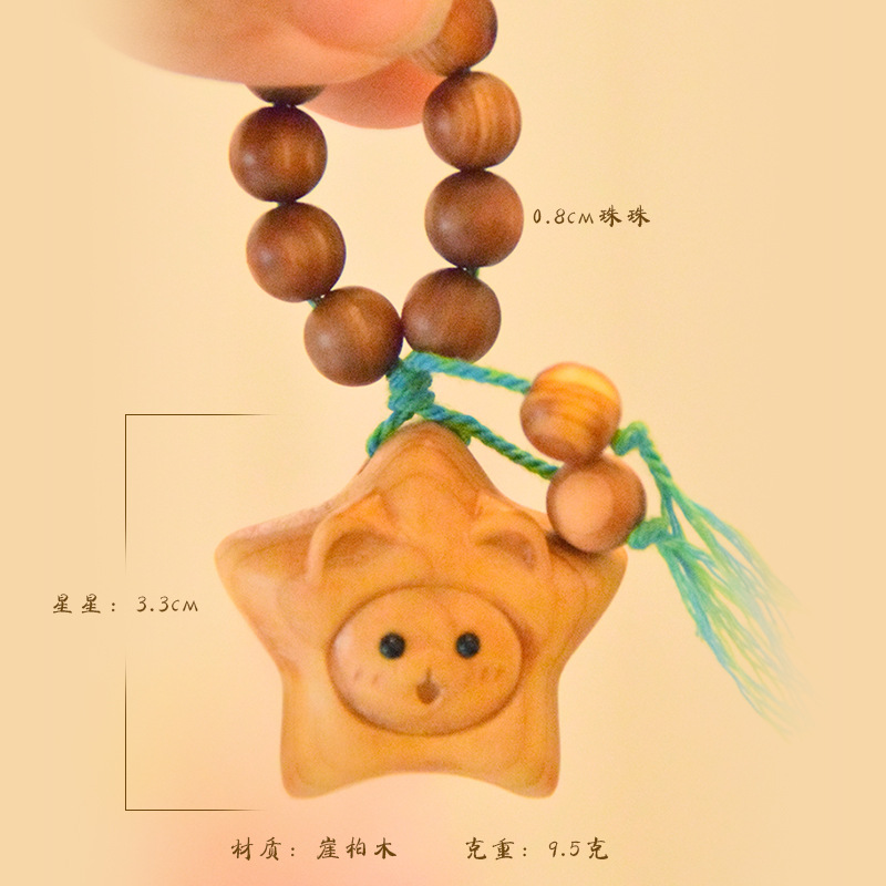 C Thuja 나무 [별] 손잡이 조각