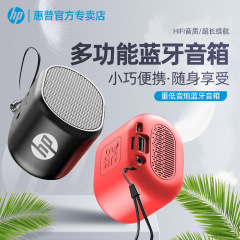 HPS01 bluetooth対応の小型スピーカーは、usbメモリのオーディオを挿入することができます。
