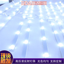 高压漫反射灯条高亮度恒流拉布灯箱室内外软膜天花LED220V硬灯条