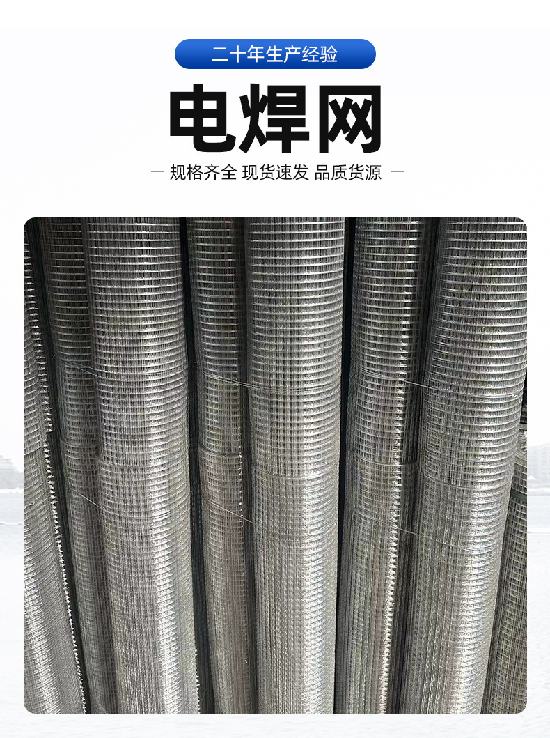 安平县明纳丝网制品有限公司爆款详情页_02