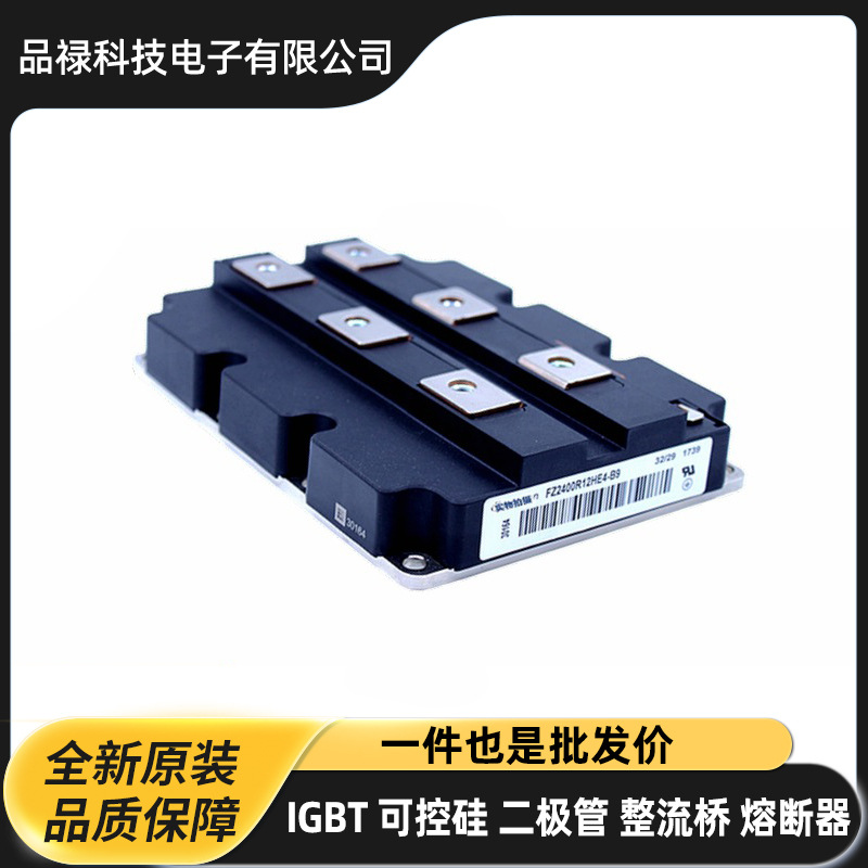 D970N08T D970N06TF D970N04TF原盒原包 二极管可控硅模块