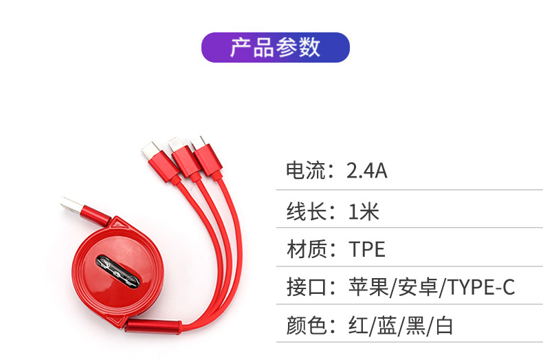 Pinou bir ila üç veri kablosu geri çekilebilir üçü bir arada şarj kablosu usb cep telefonu bir ila üç hızlı şarj hediye özelleştirme