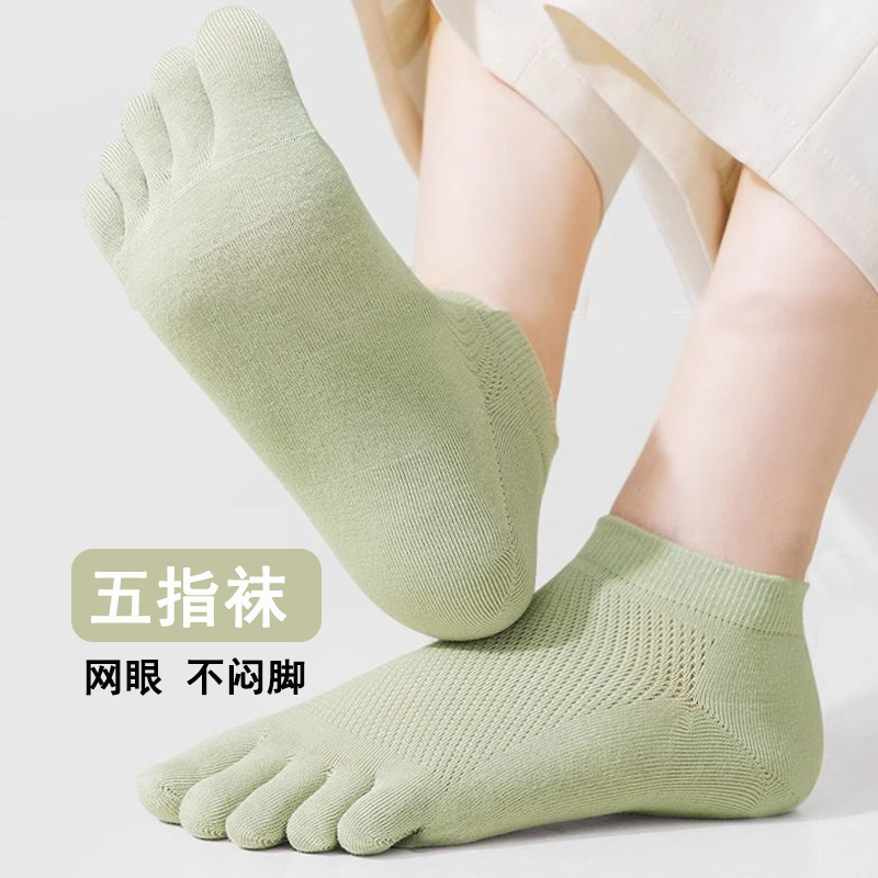 Five-Toe Socks for Women, Short Socks, Summer Thin Breathable Mesh Socks, Non-Stuffy, Non-Smelly, Boat Socks, Summer Split-Toe Solid Color Cotton Socks