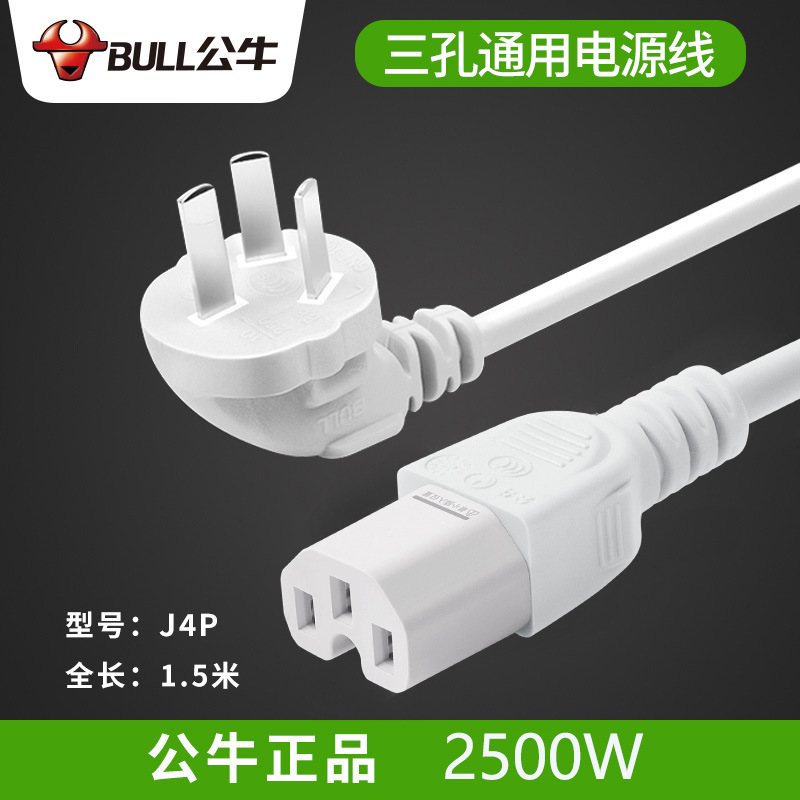 Enchufe de touro enchufe inalámbrico sin enchufe de línea enchufe auténtico multifuncional enchufe de línea enchufe doméstico tabla de cable