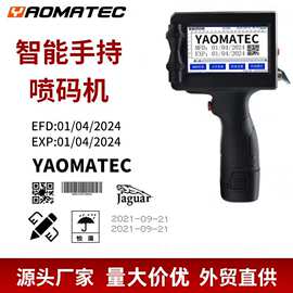Yaomatec手持喷码机打码机打生产日期批号LOGO图片喷码机手持喷码