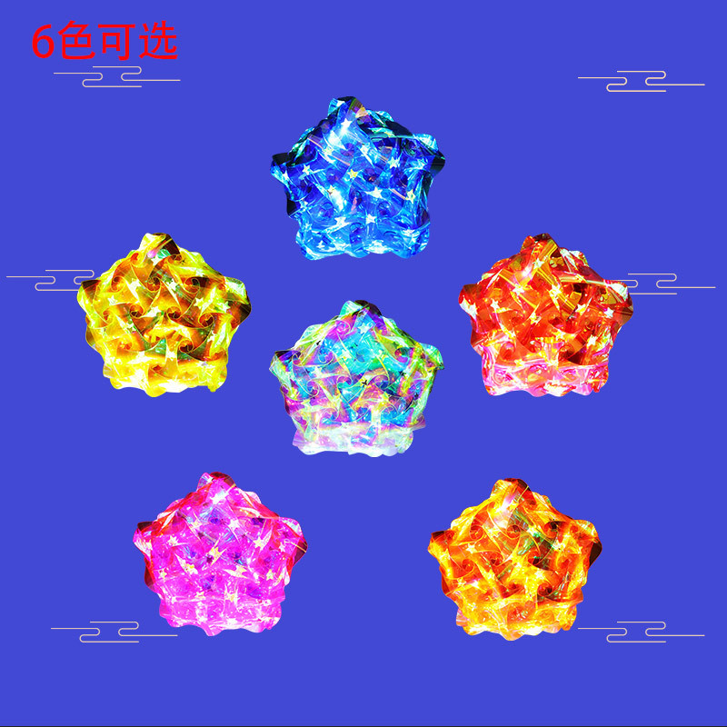 Spring Festival Night Market Beach Art Flash Colorful Laser Portable Lantern ledPVC Golden Film Children's Portable Lantern Spring Festival Night Market Beach Art Flash Colorful Laser Portable Lantern ledPVC Golden Film Children's Portable Lantern