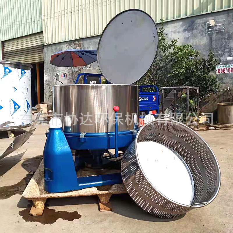 东莞不锈钢离心脱水机1000重型脱水机 吊篮式脱水机 不锈钢脱水机