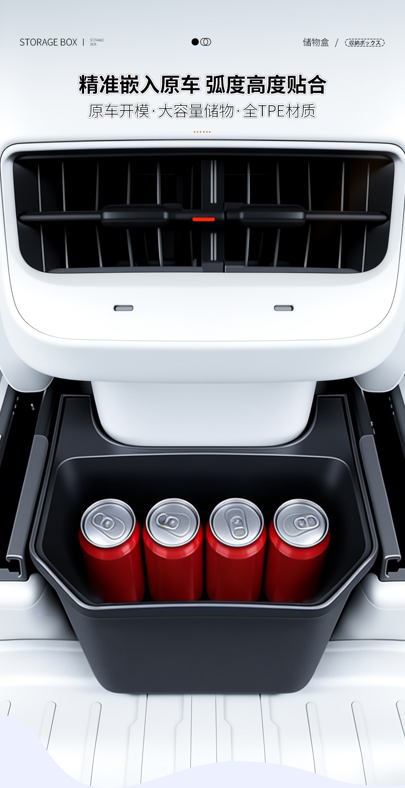 Tesla Model Y Rear Seat Storage Box, Storage Container, Car-Mounted Trash Bin Modification Wholesale