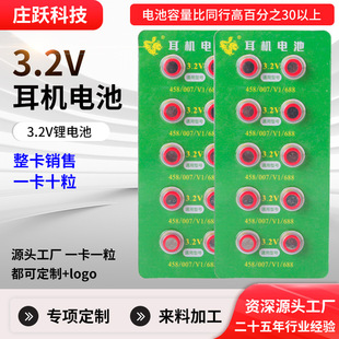007���458늳ؼ~���� �����ֶ��C516һ��һ688V1V2�~��ʽ