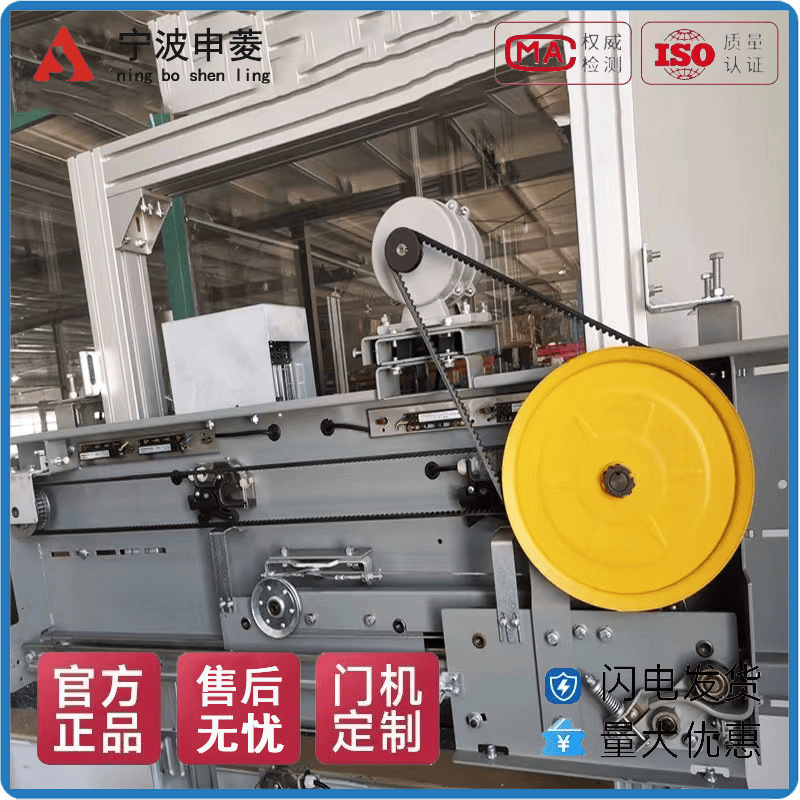 电梯配件奥的斯嘉捷三菱申菱奥的斯旁开门机轿门门头挂件