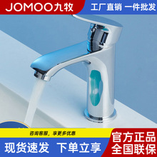 JOMOO����ȫ�~����ԡ�ҙ�ϴ�������^�����l���gϴ�����^����̨��