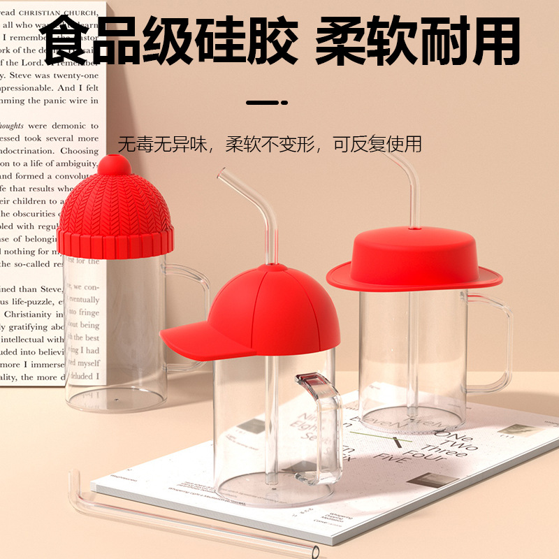 硅胶杯盖 (4).jpg