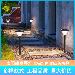 Solar Lawn Lamp, Outdoor Ground Lamp, Garden Courtyard Landscape Lamp, Super Bright Garden Lawn Lamp, Waterproof Colorful Lamp