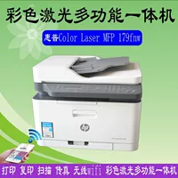 HP, многофункциональный принтер, модели 179/178