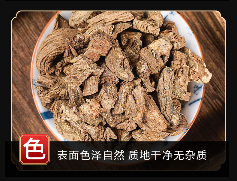 Xu Duan (Dipsacus asper) — Prepared Dried Root for TCM Soup & Tea key features