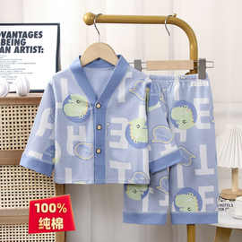 儿童时尚卡通睡衣薄款男童女童宝宝秋冬款绵套装家居服套装开衫棉