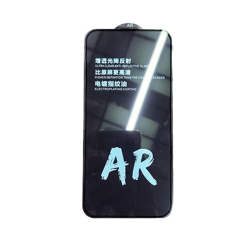 Apple 17ProMax強化ガラスフィルム 超クリア 高級AR反射防止 iPhone16 穴なし IP14 防塵 シルク印刷|undefined