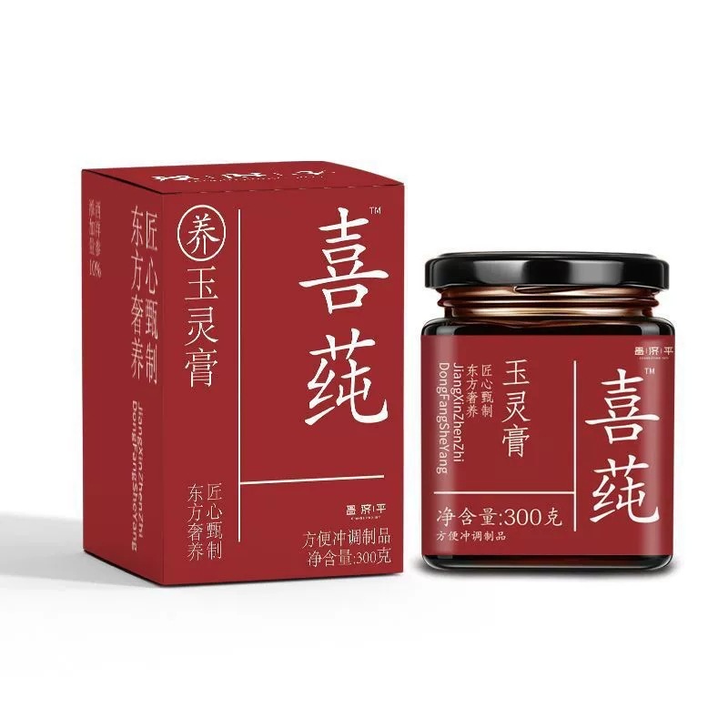 喜莼玉灵膏官方正品300g红瓶古法熬制女性滋补可代发24小时速发|undefined