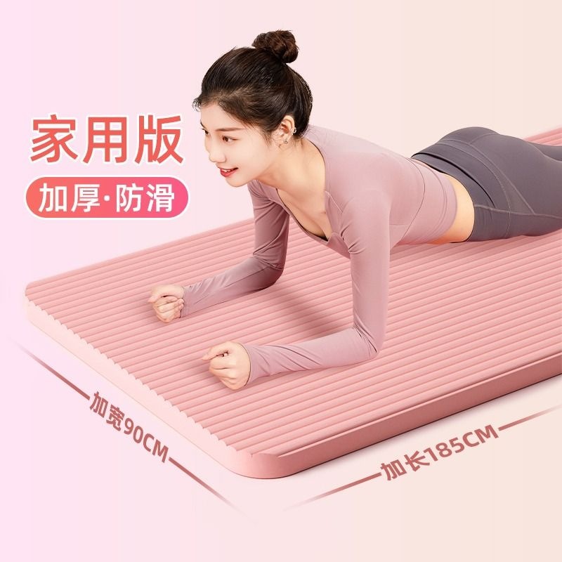 Yoga Mat Non-Slip Women's Shock-Absorbing Widened Fitness Men's Dance Mat Yoga Mat Floor Mat Home Sports Gym