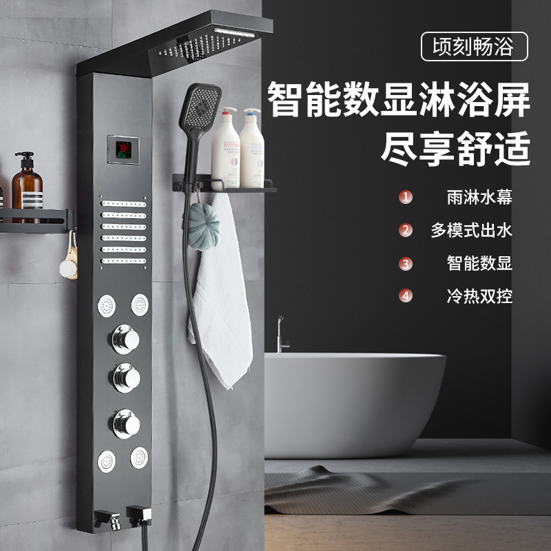 Customized Processing Smart Digital Display Rack Movable Hand Spray Seat Massage 6-Speed Shower 304 Stainless Steel Shower Screen Customized Processing Smart Digital Display Rack Movable Hand Spray Seat Massage 6-Speed Shower 304 Stainless Steel Shower Screen